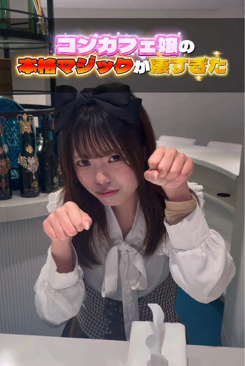 コスプレ Girls Bar nino ホットニュース 224401