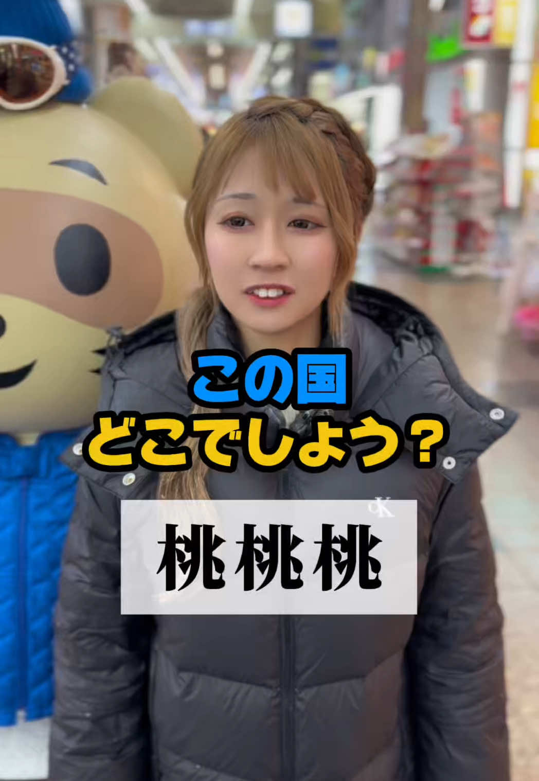 Cafe＆Bar Kitty ホットニュース 224403