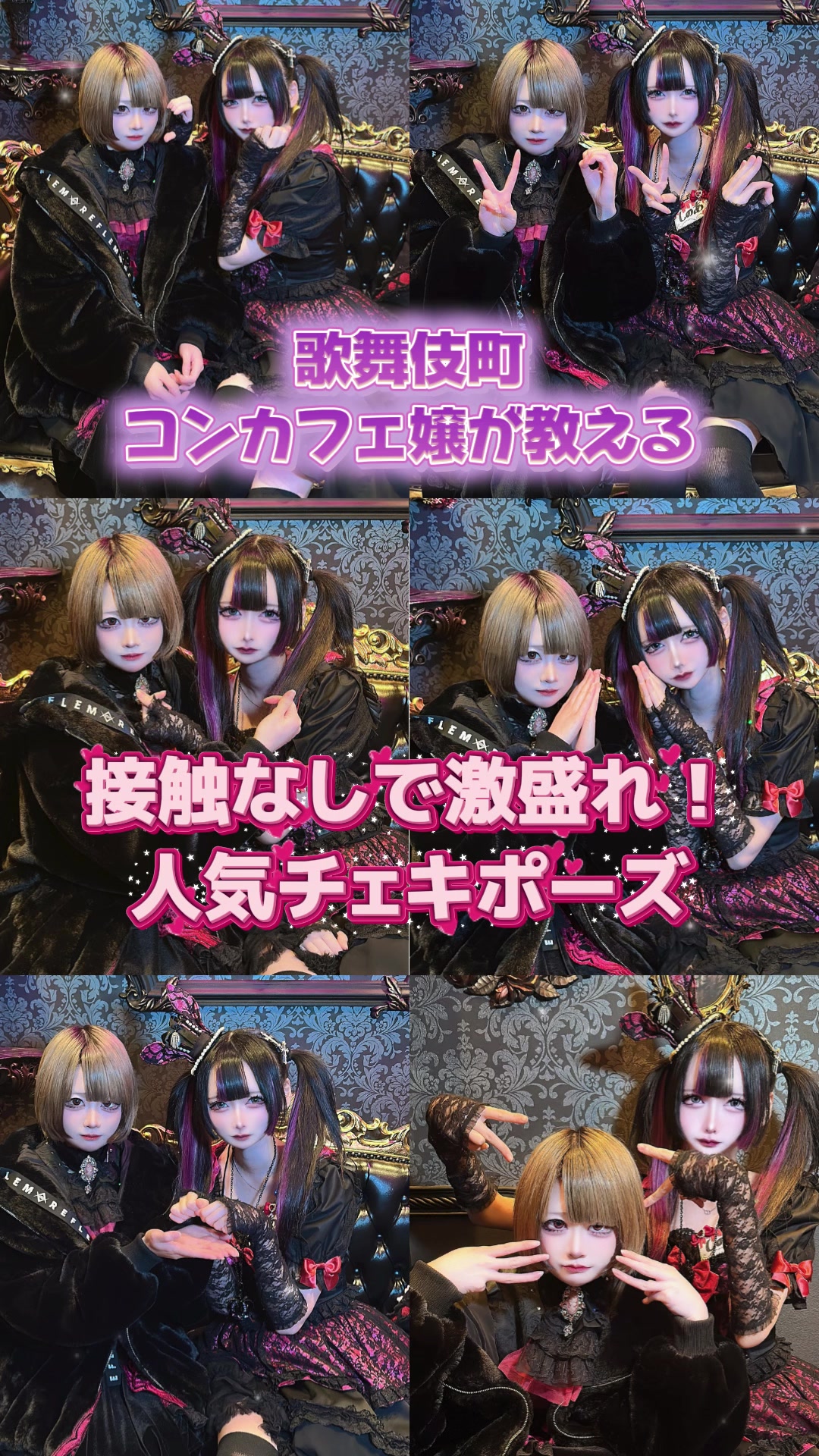 Follebit ホットニュース 224477