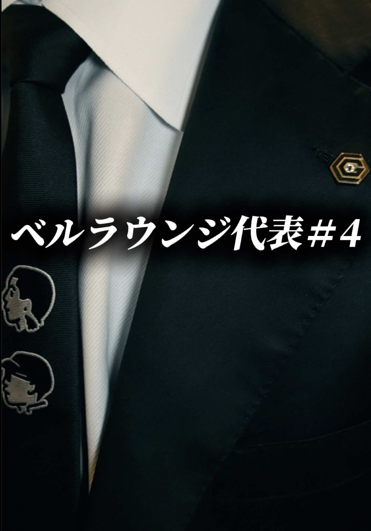 Belle Lounge Sapporo ホットニュース 224480