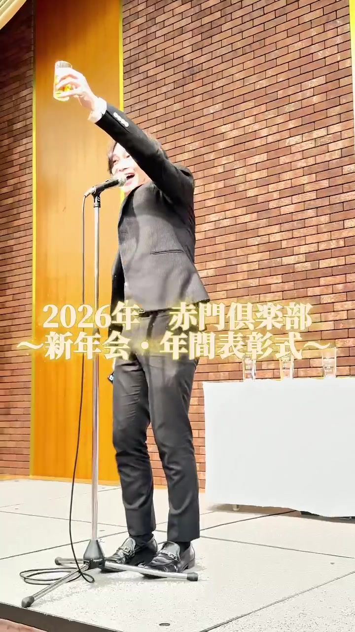 赤門倶楽部 ホットニュース 224499