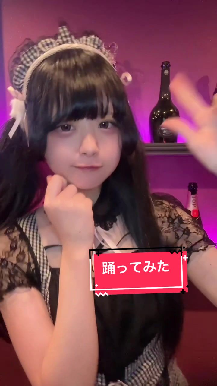 Cafe&Bar Lip Cream ホットニュース 224520