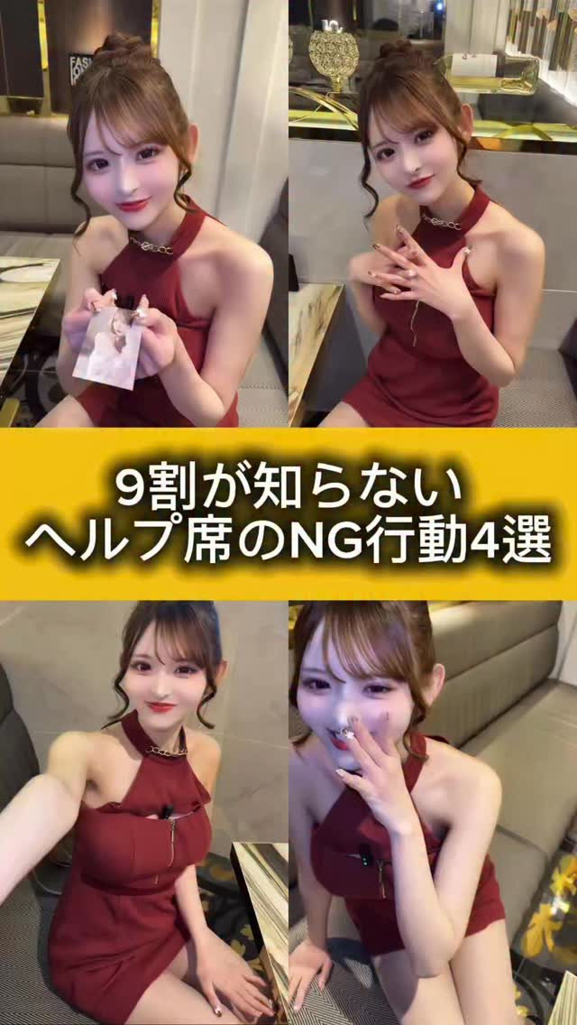 ヘルプ席のNG行動4選❣️

.
.
.
.
.
.
New club ARCADIA ‪‪❤︎‬
で働いてる妃 愛 (きさき あい) です🤍🥂

【〒064-0805 北海道札幌市中央区南5条西4丁目1-7 NスタービルB1階】

インスタ指名大歓迎✨️💭