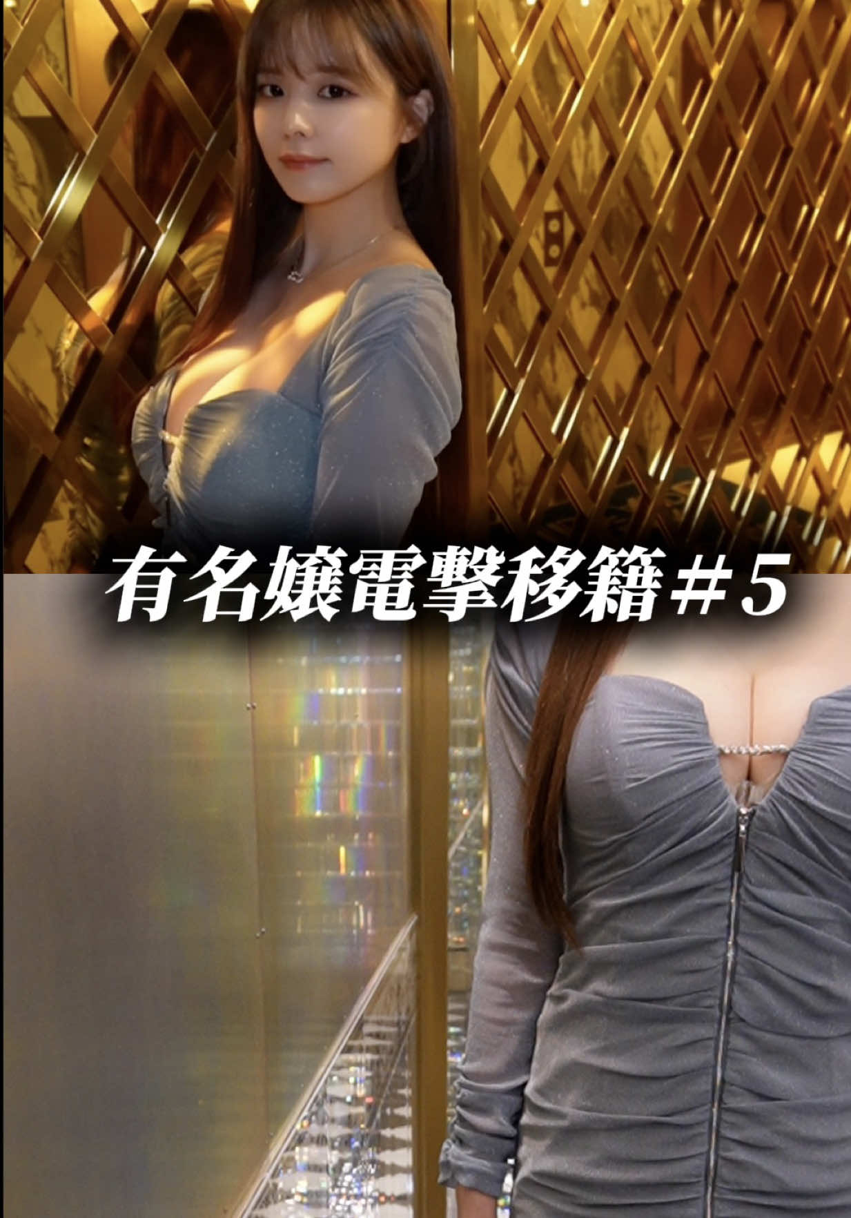 Belle Lounge Sapporo ホットニュース 224577