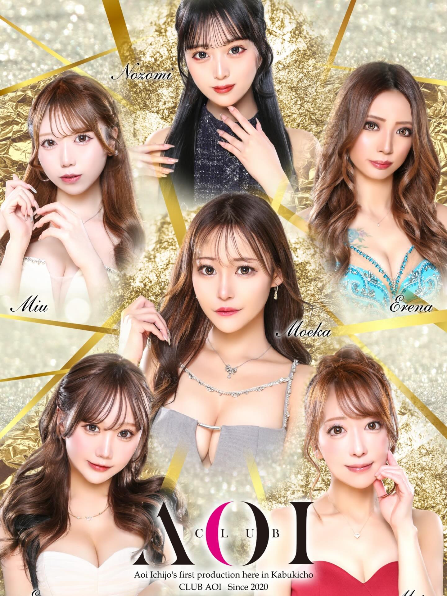 CLUB AOI ホットニュース 224583
