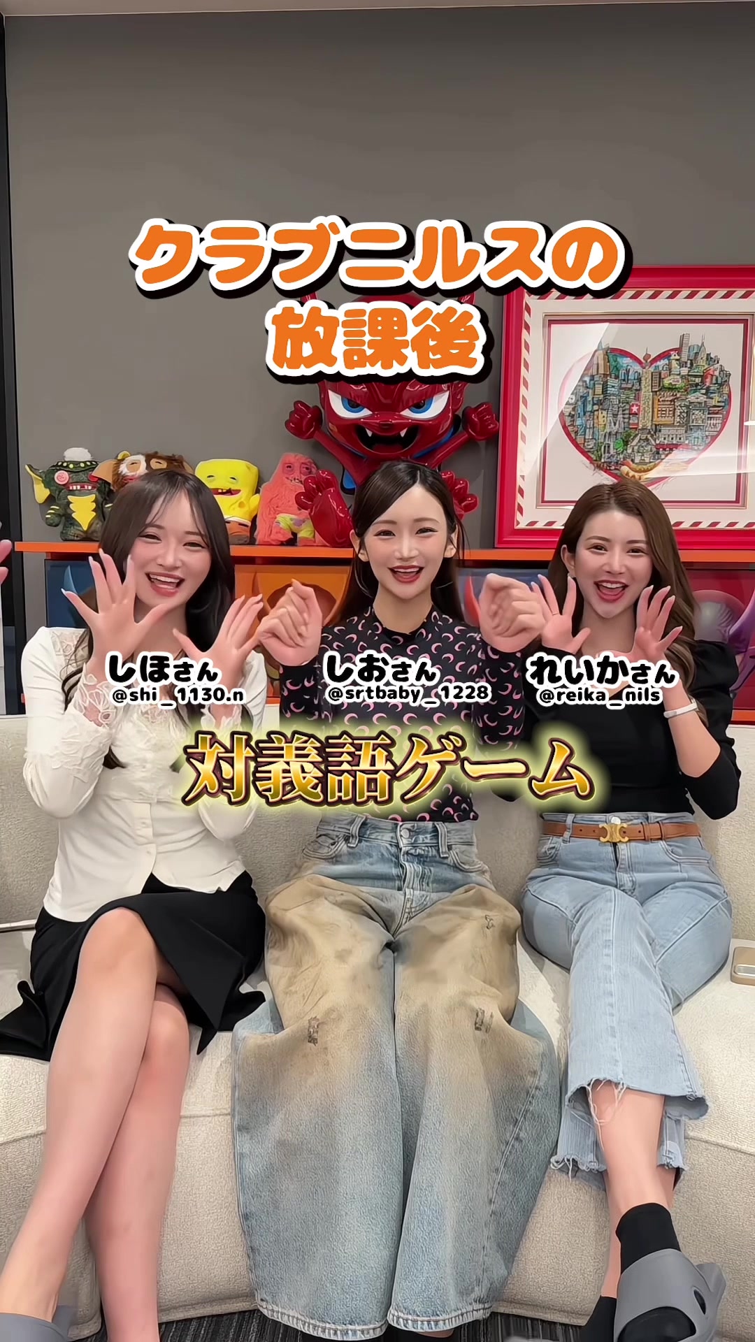 NILS ホットニュース 224608