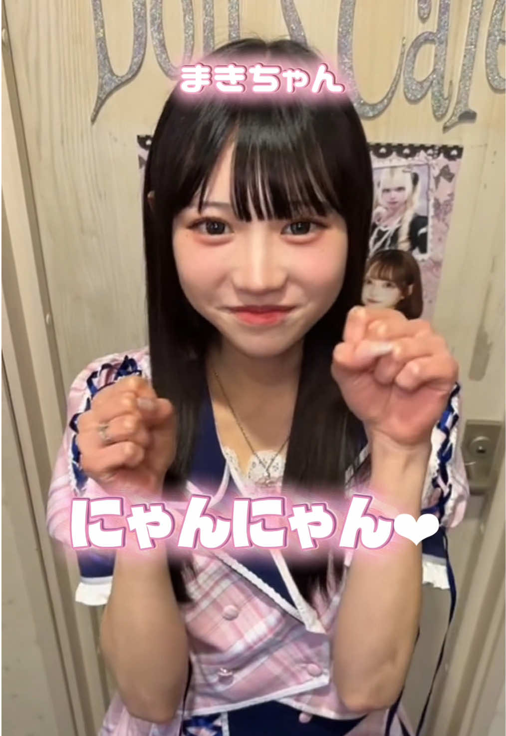 Cafe＆Bar Doll's Cafe ホットニュース 224653