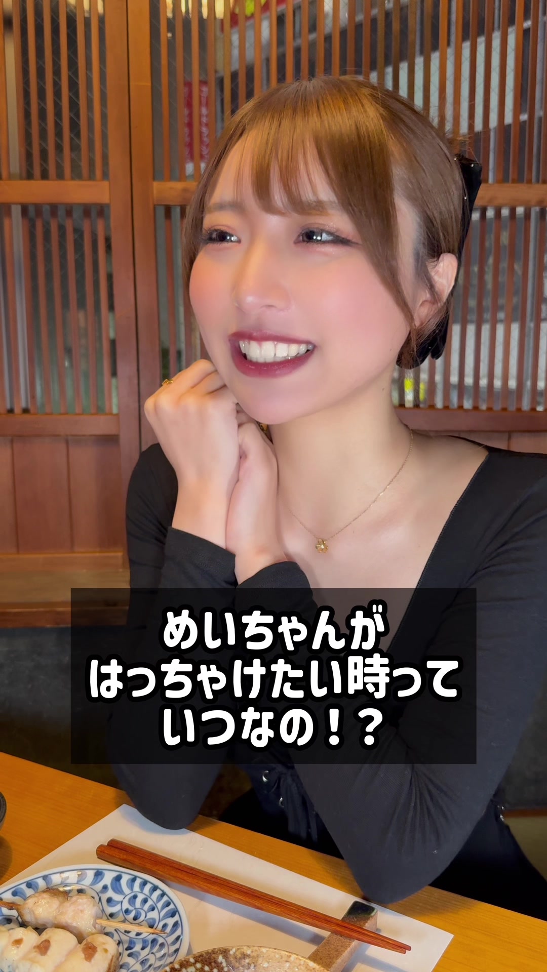 bisser新宿日記1606306