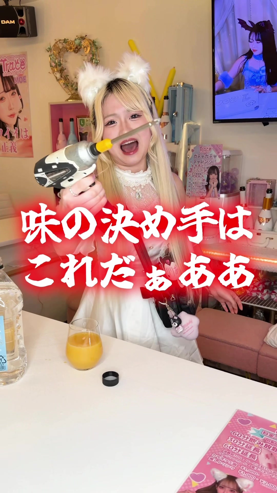 Cafe and Bar Trace ホットニュース 224759