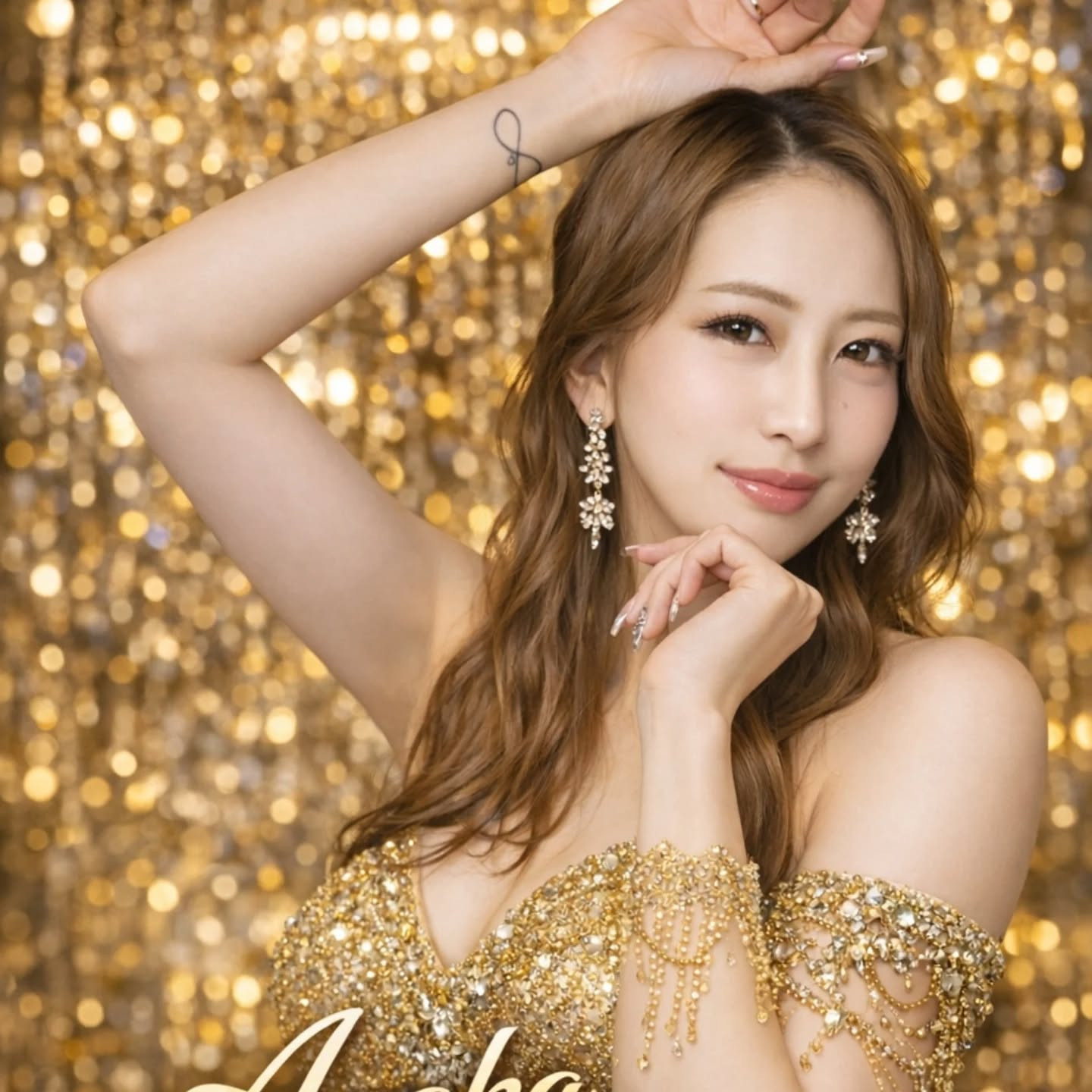 AGAIN ホットニュース 224772