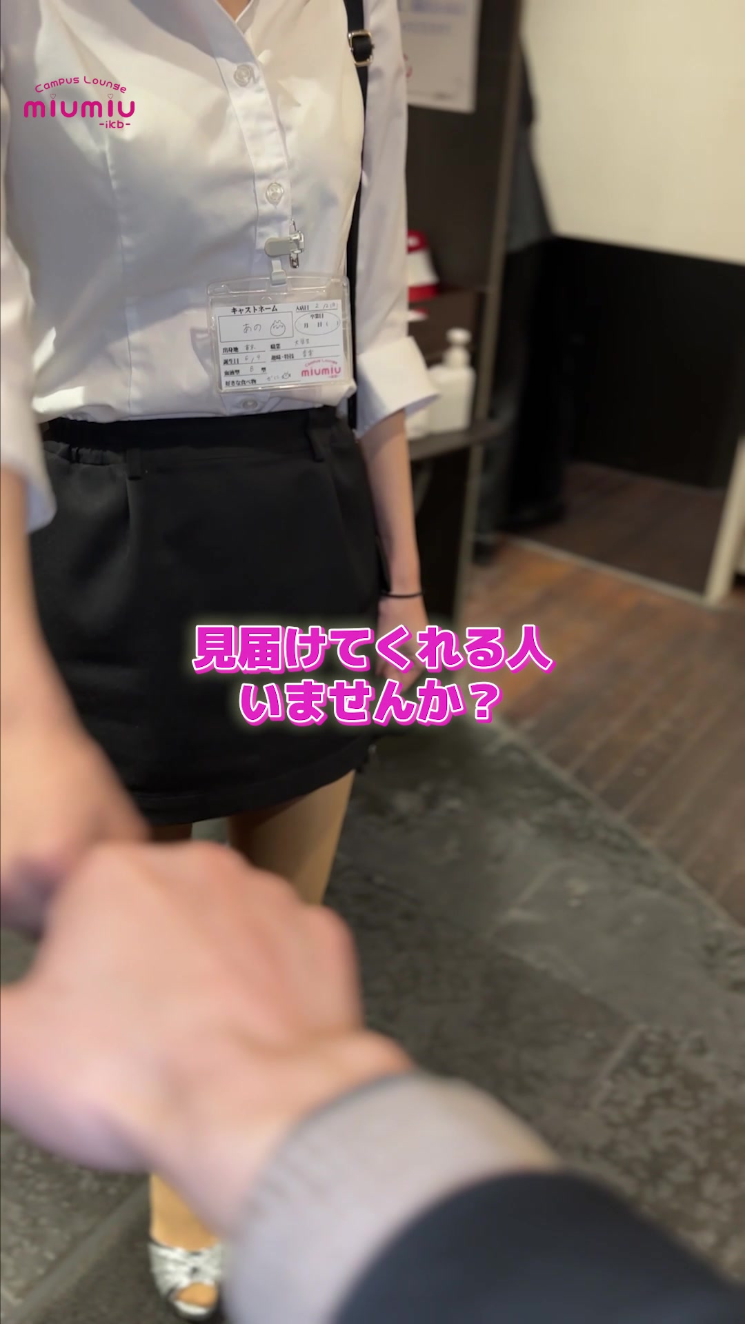 miu-miu ホットニュース 224804