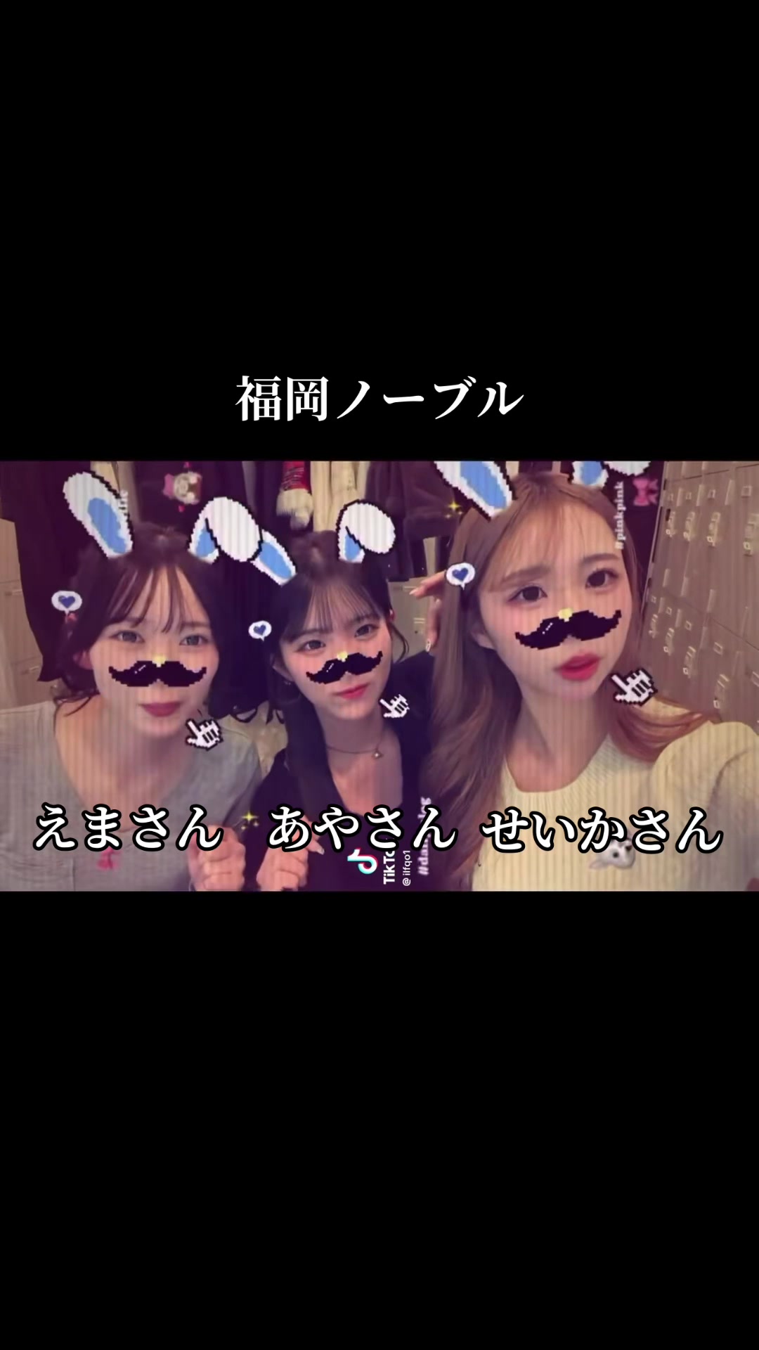 福岡Red Shoes ホットニュース 224810