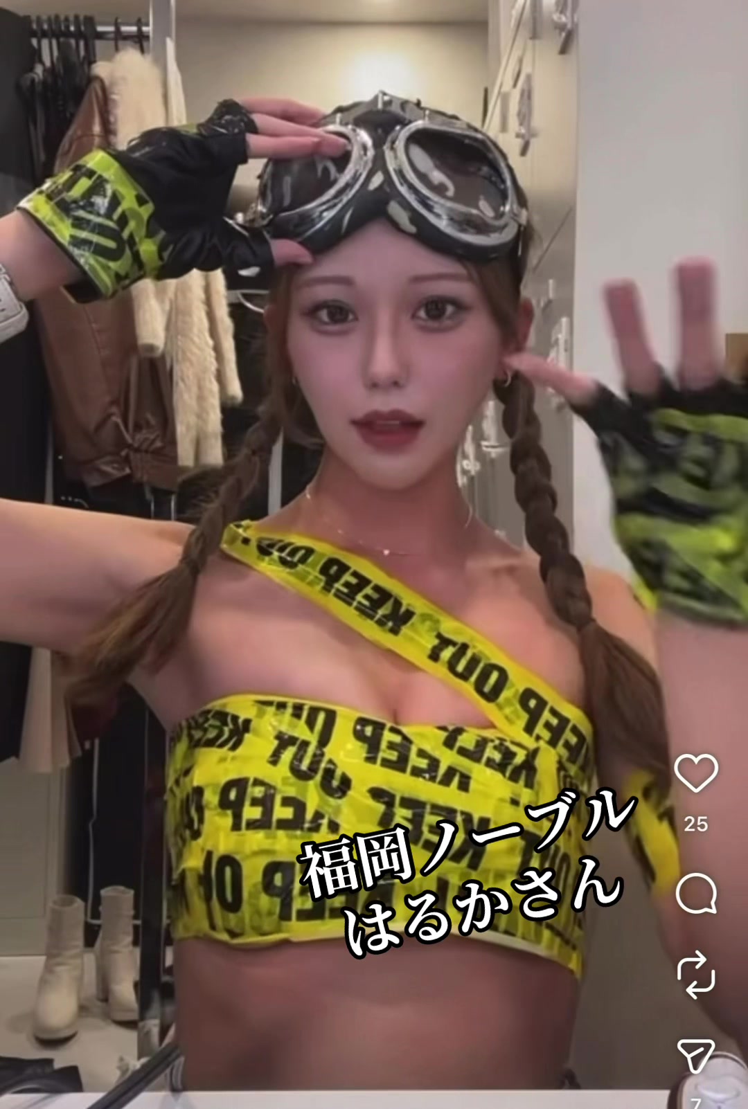 福岡Red Shoes ホットニュース 224811