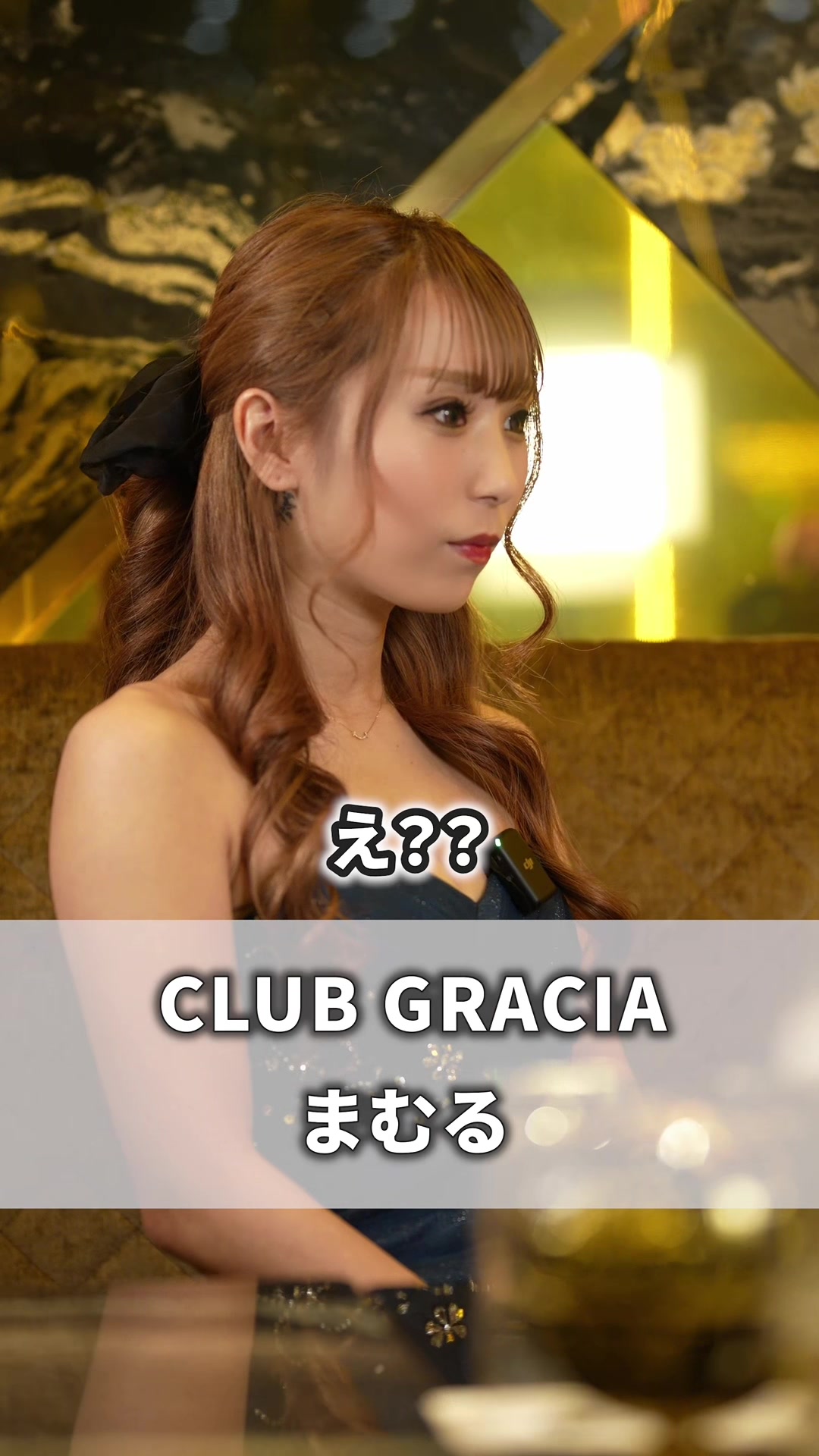 GRACIA ホットニュース 224892