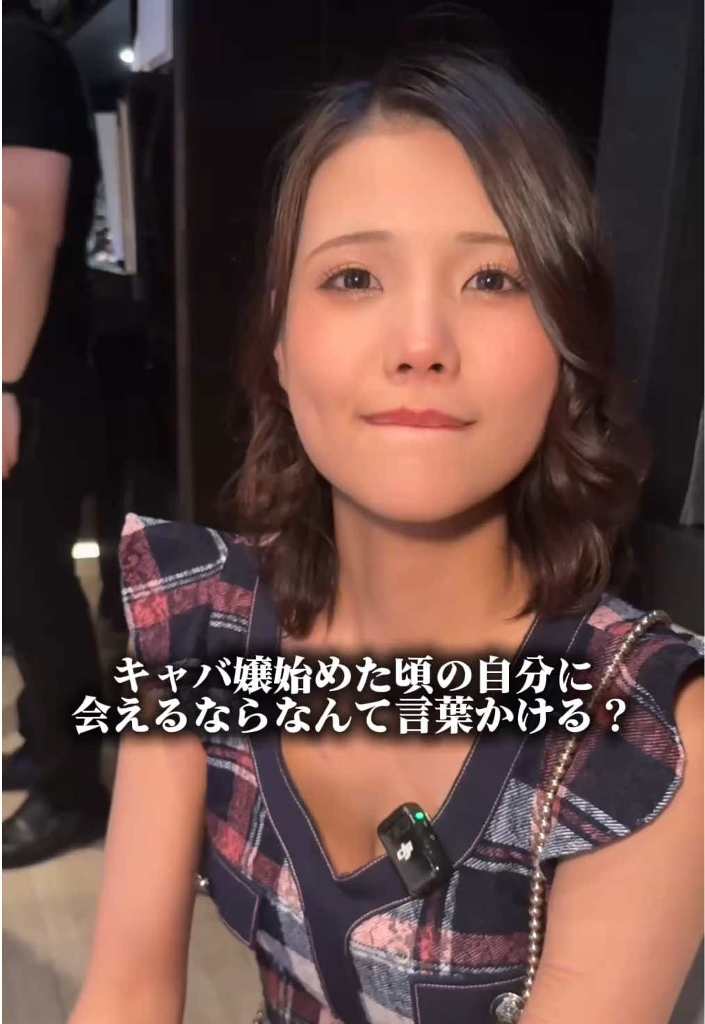 TARO ホットニュース 224899