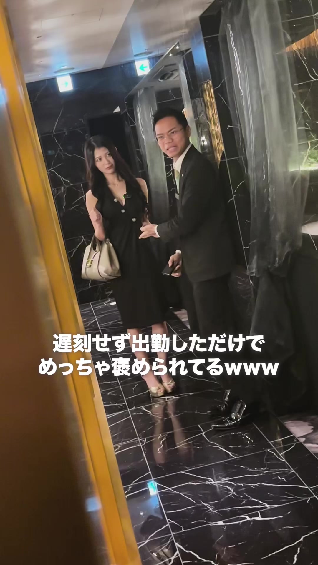 Club Tower ホットニュース 224902