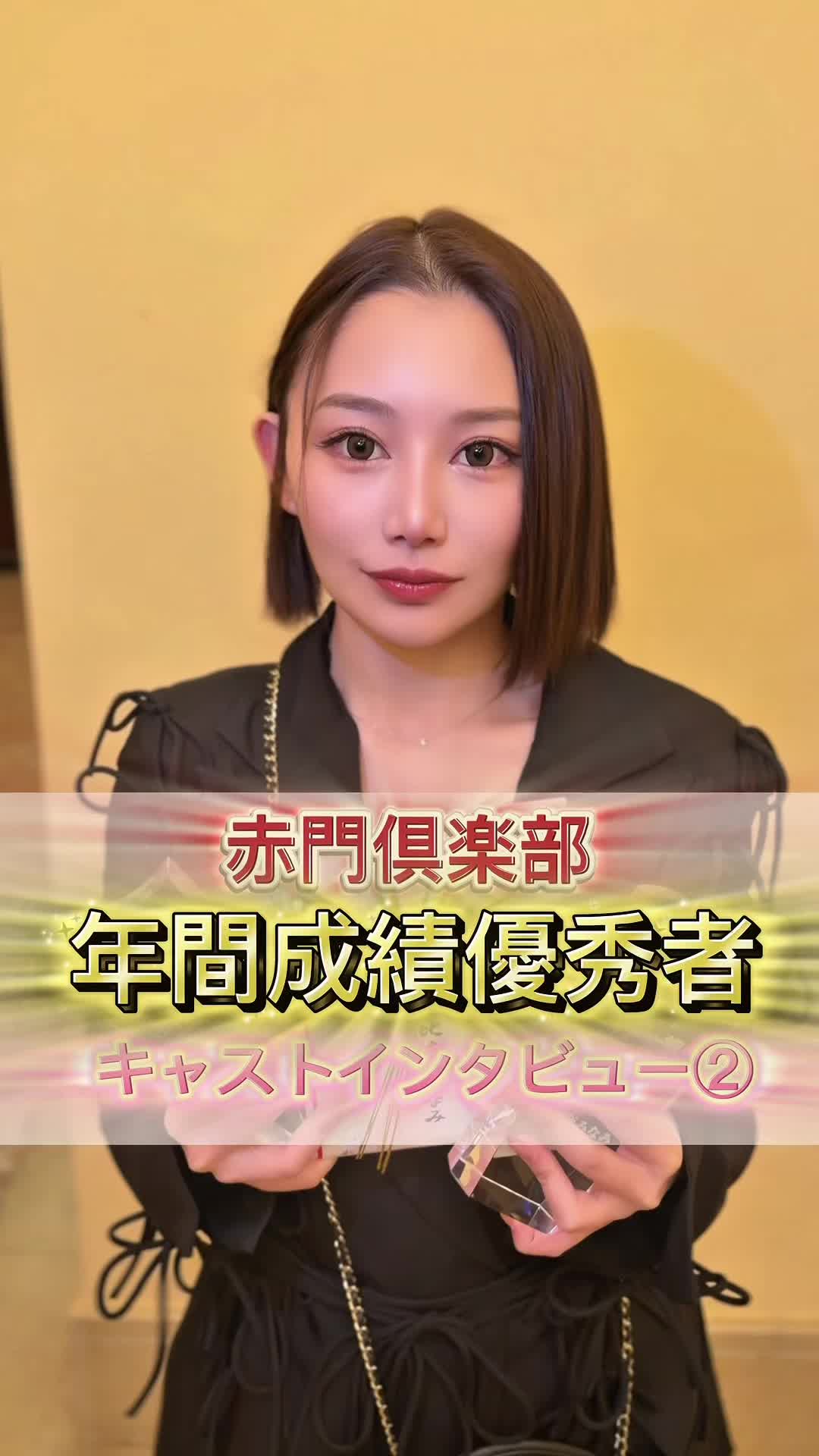 赤門倶楽部 ホットニュース 224987