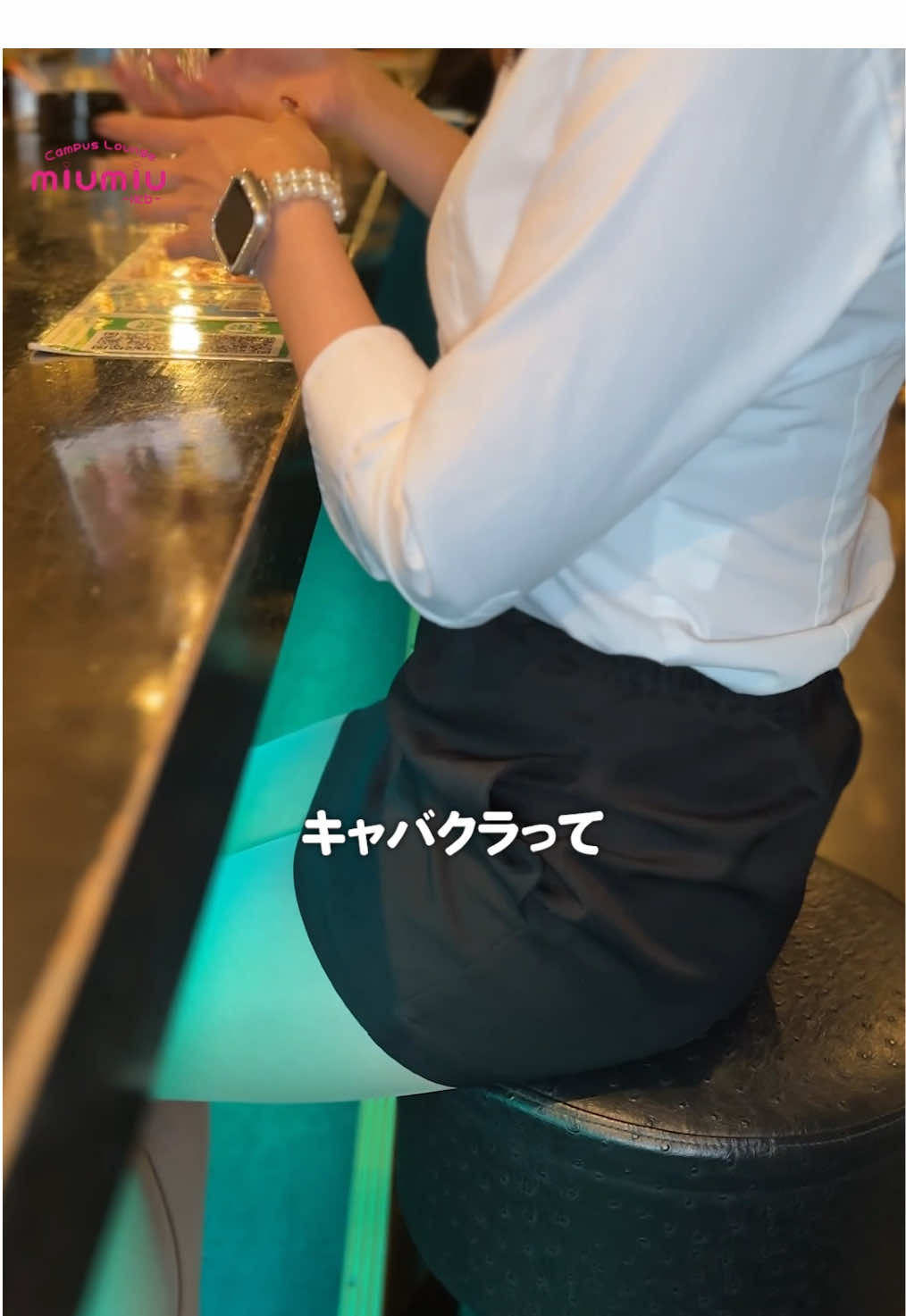 miu-miu ホットニュース 225006