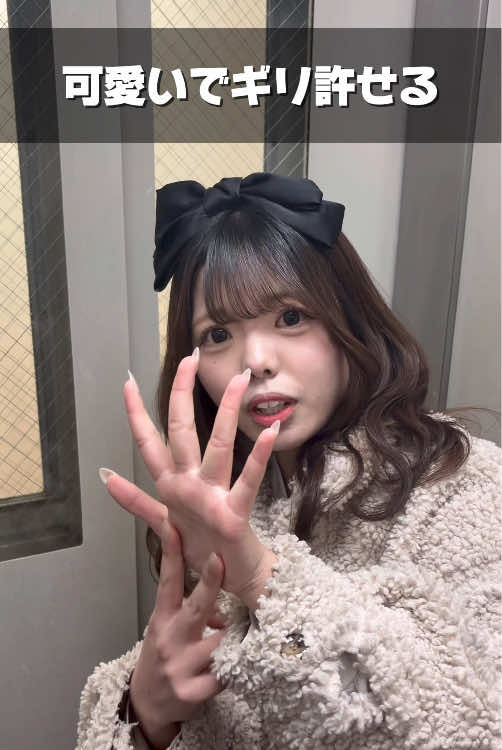 コスプレ Girls Bar nino ホットニュース 225007