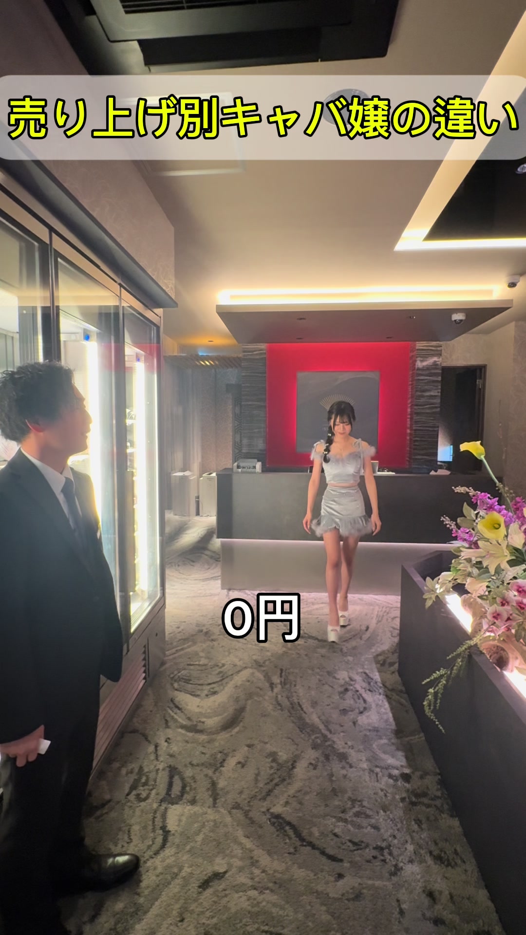 一扇流々 ホットニュース 225019