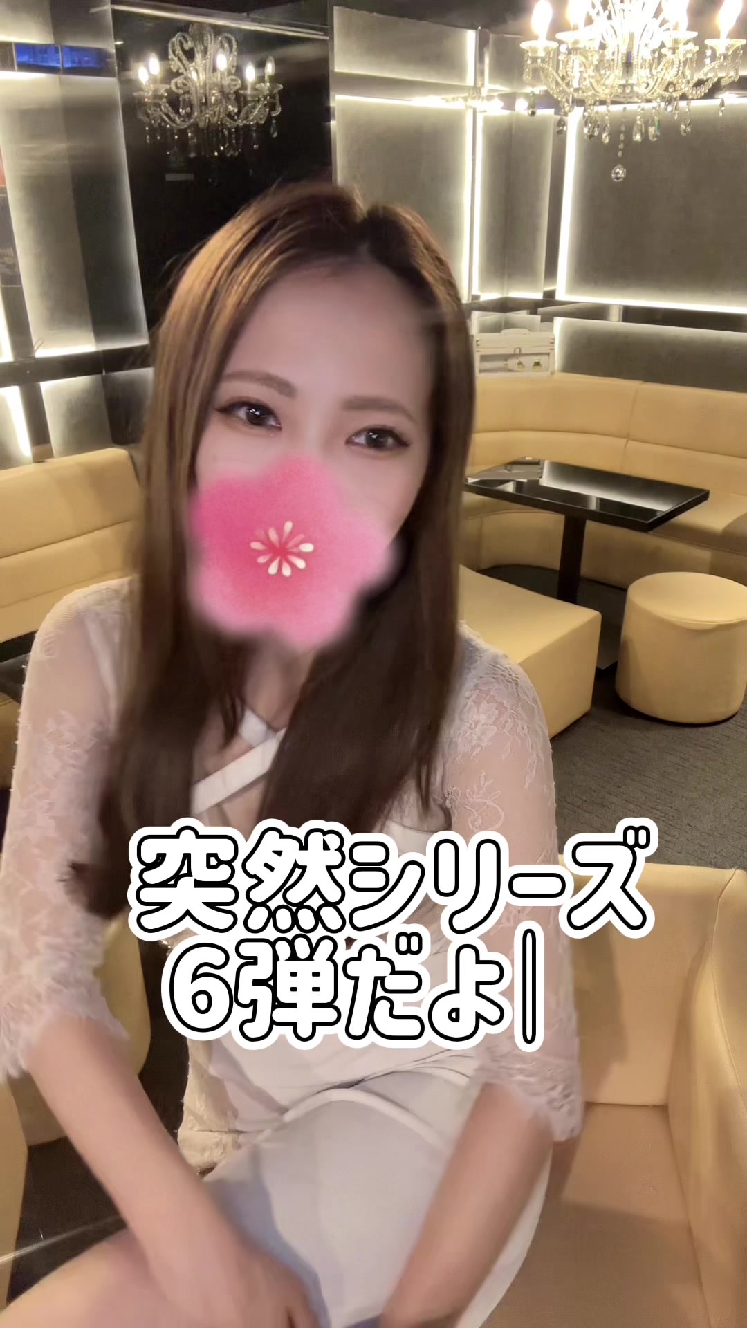 プチクラ els ホットニュース 225025