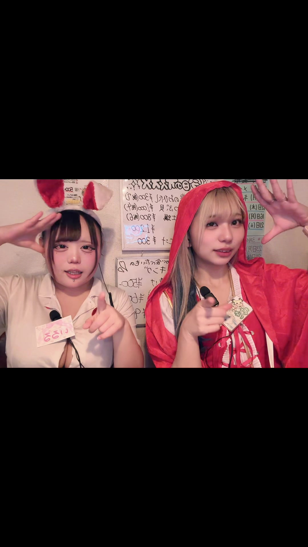 Concept BAR Revolution ホットニュース 225052