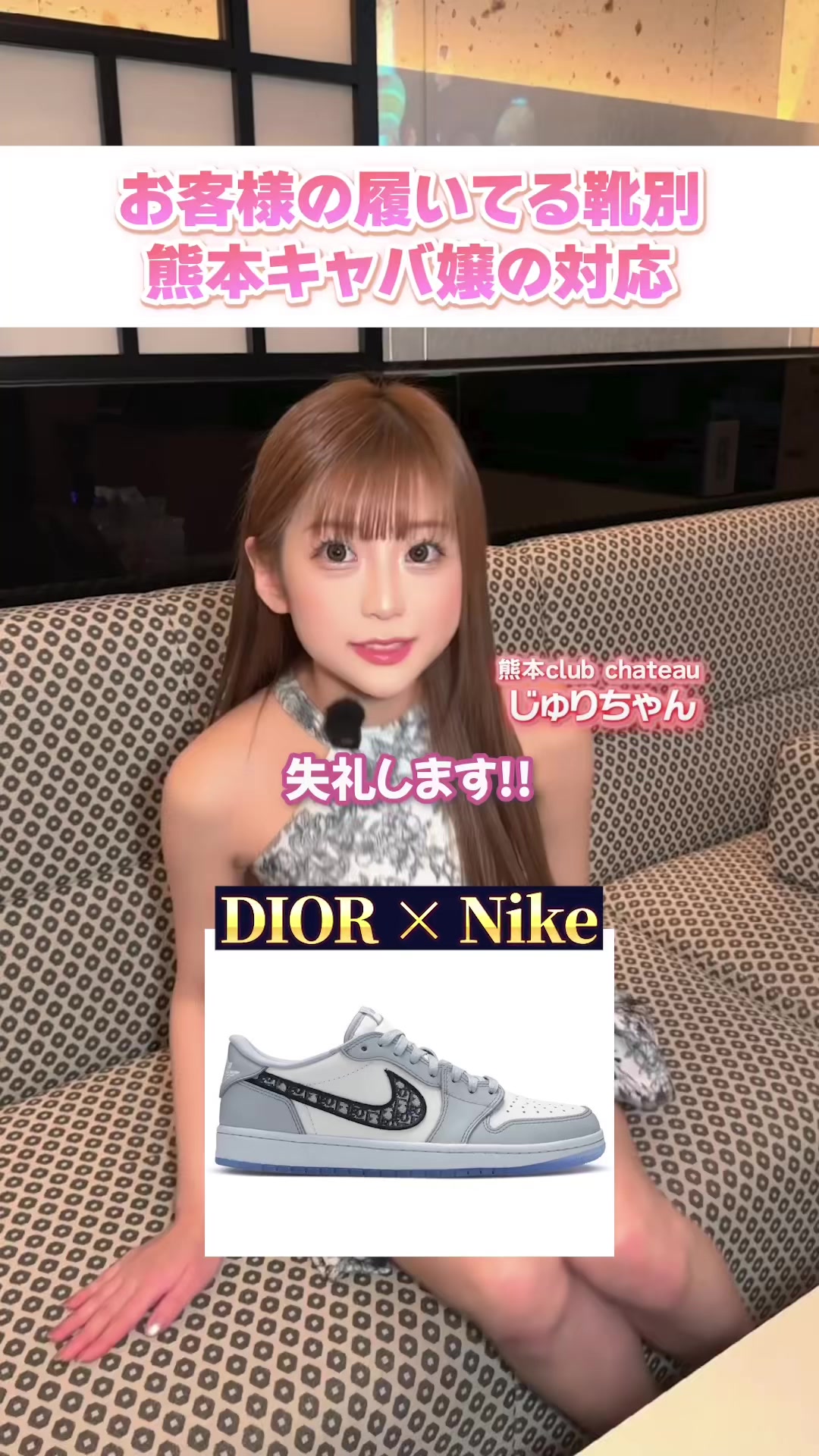 CLUB CHATEAU ホットニュース 225060