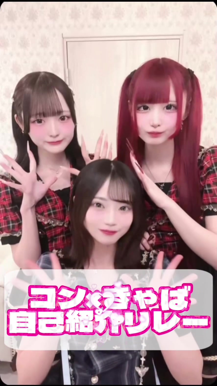 コン×きゃば ホットニュース 225072