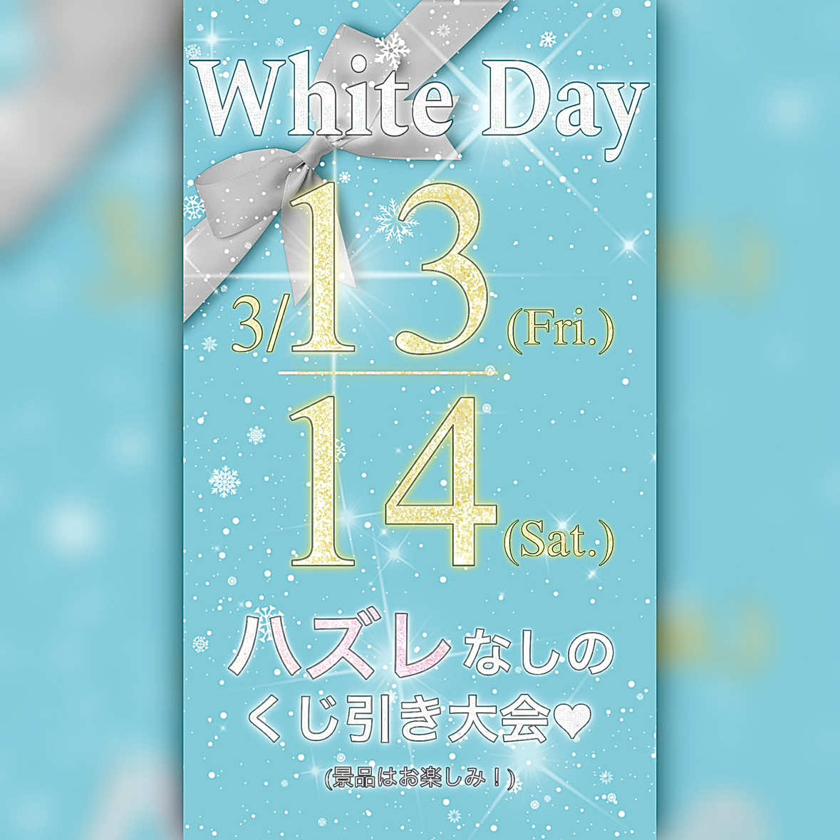 Lounge 川 -SEN- ホットニュース 225122