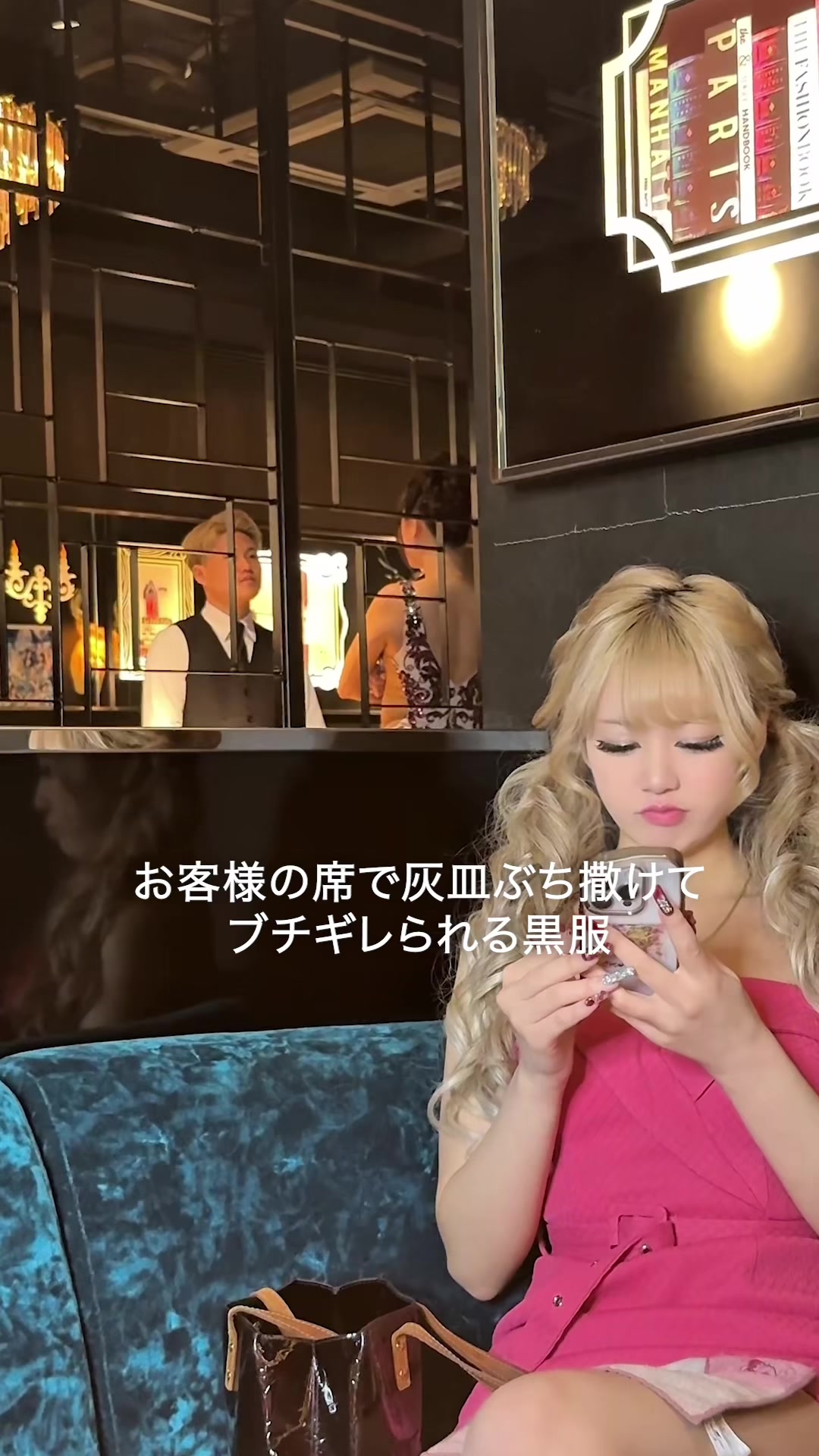 HOMME TOKAI ホットニュース 225177