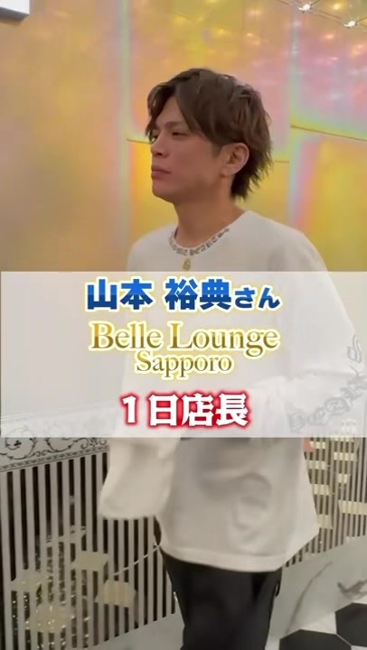 Le ciel LAPUTA ホットニュース 225179