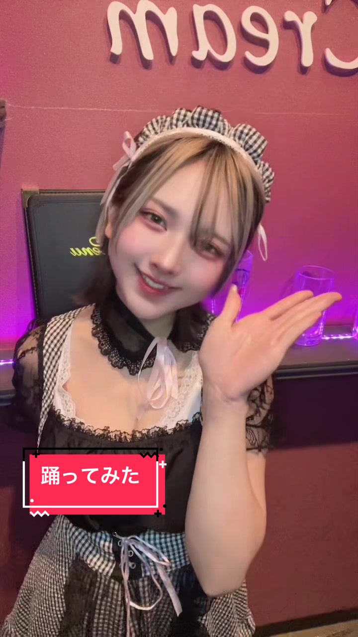 Cafe&Bar Lip Cream ホットニュース 225193