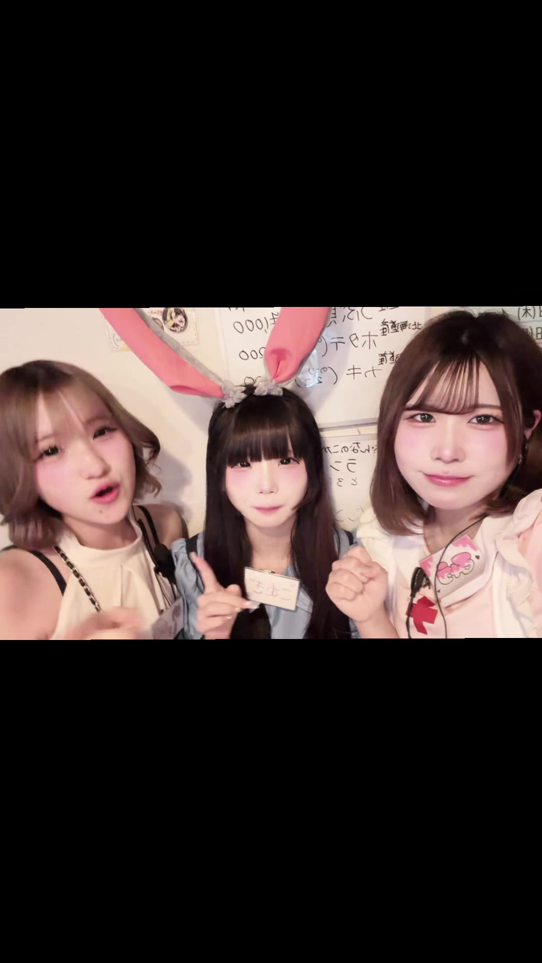 Concept BAR Revolution ホットニュース 225205