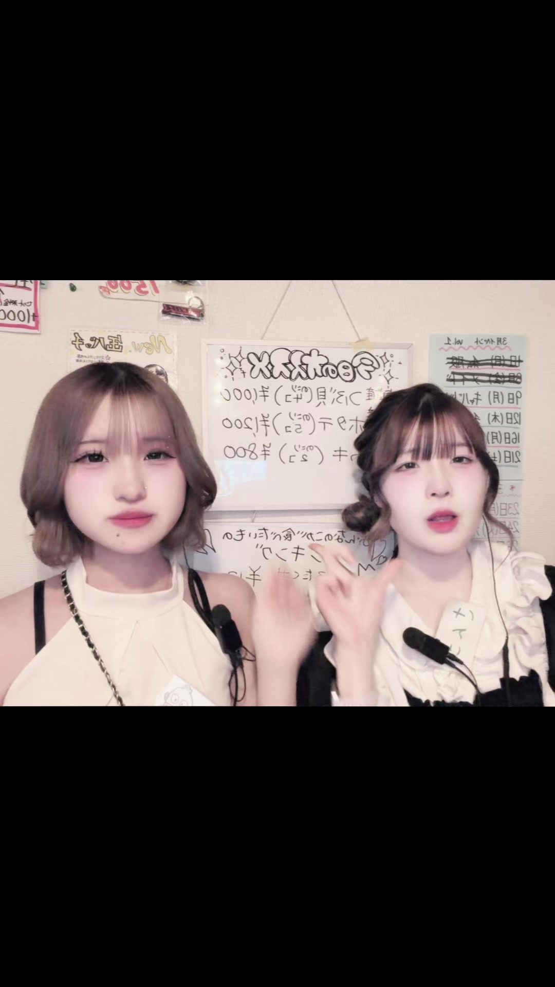 Concept BAR Revolution ホットニュース 225206