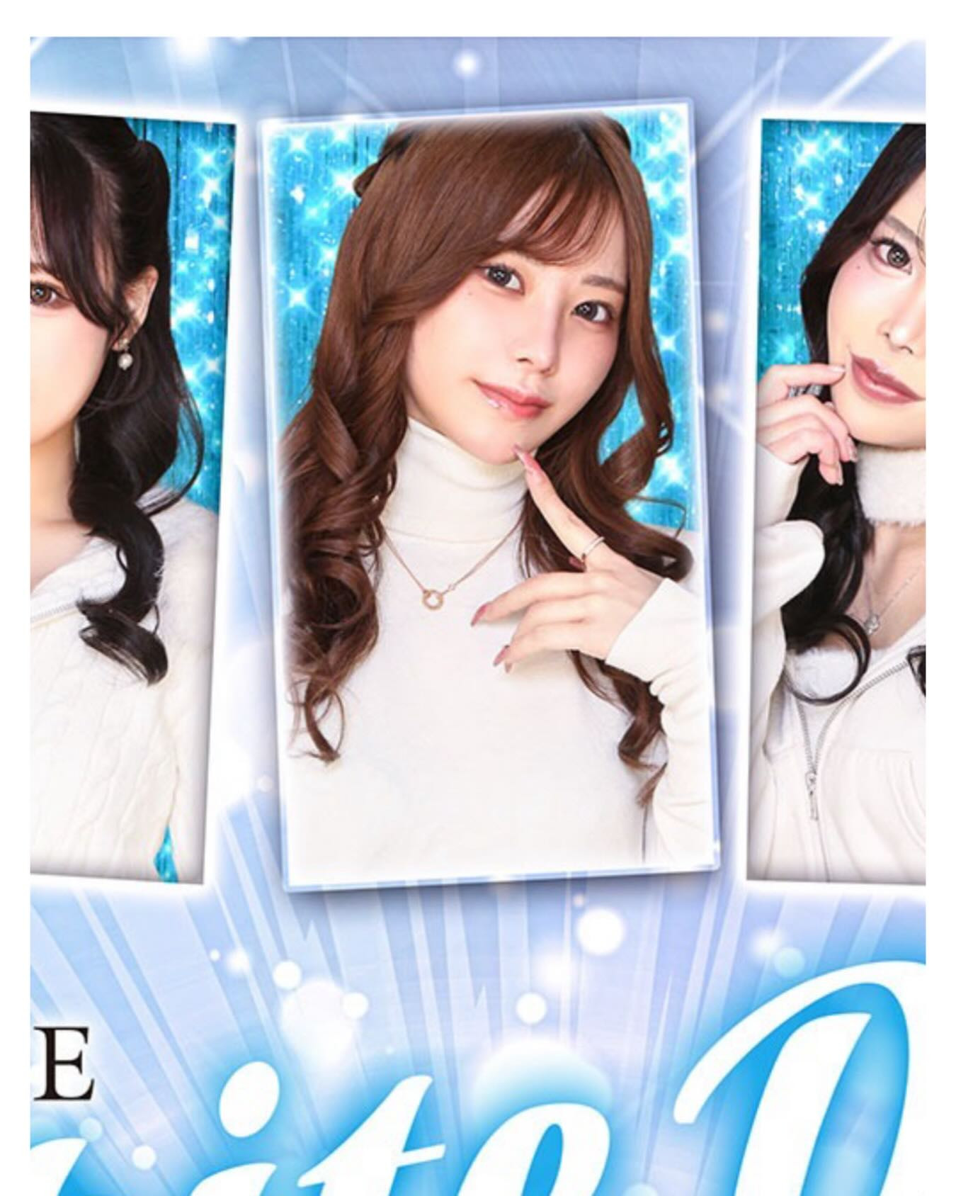 SEASIDE IKEBUKURO ホットニュース 225354