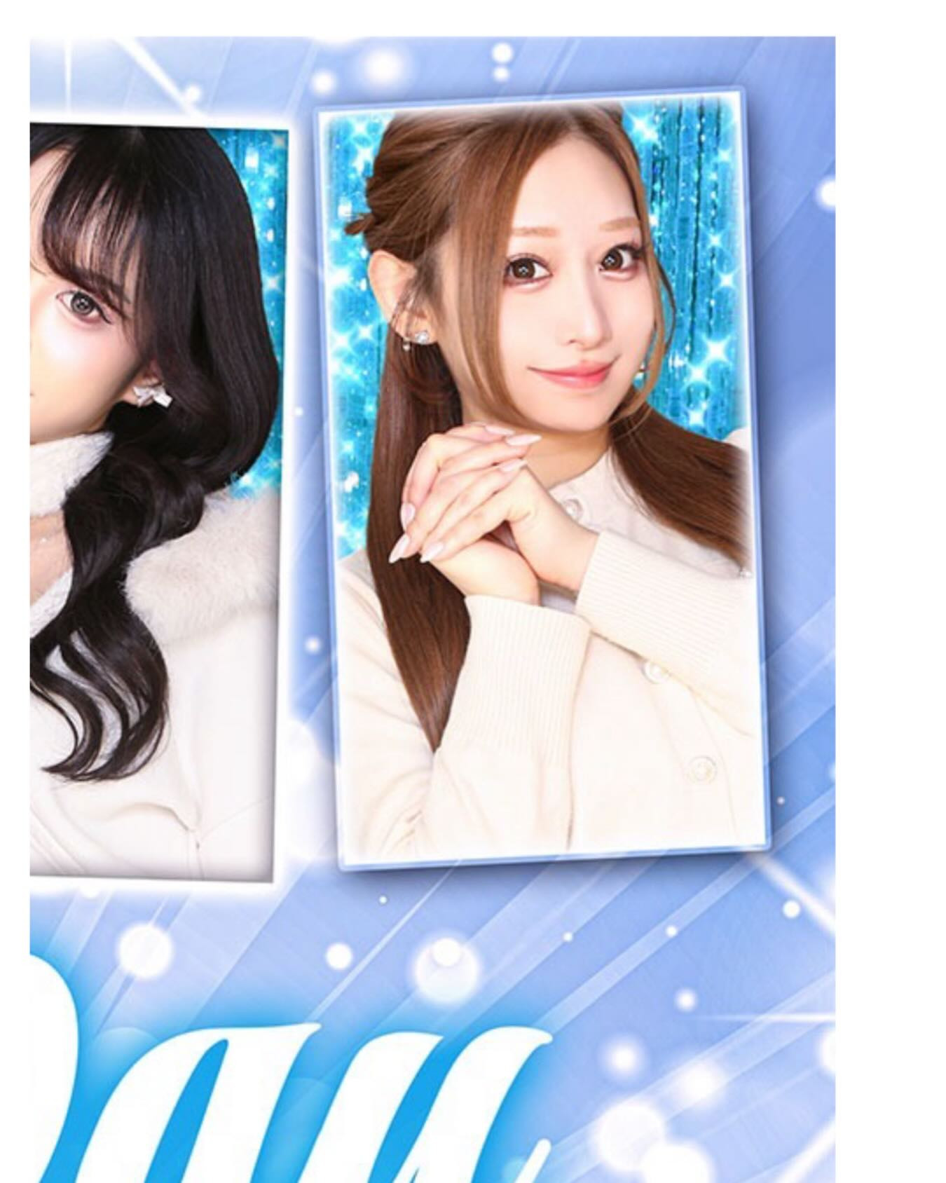 SEASIDE IKEBUKURO ホットニュース 225355