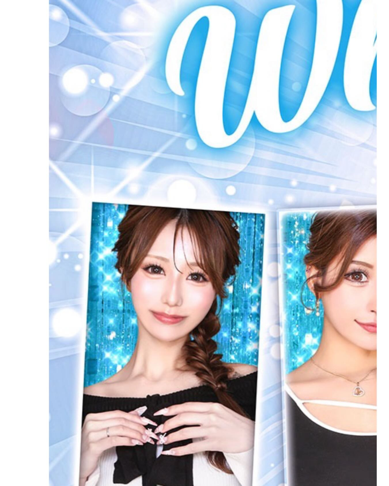 SEASIDE IKEBUKURO ホットニュース 225356