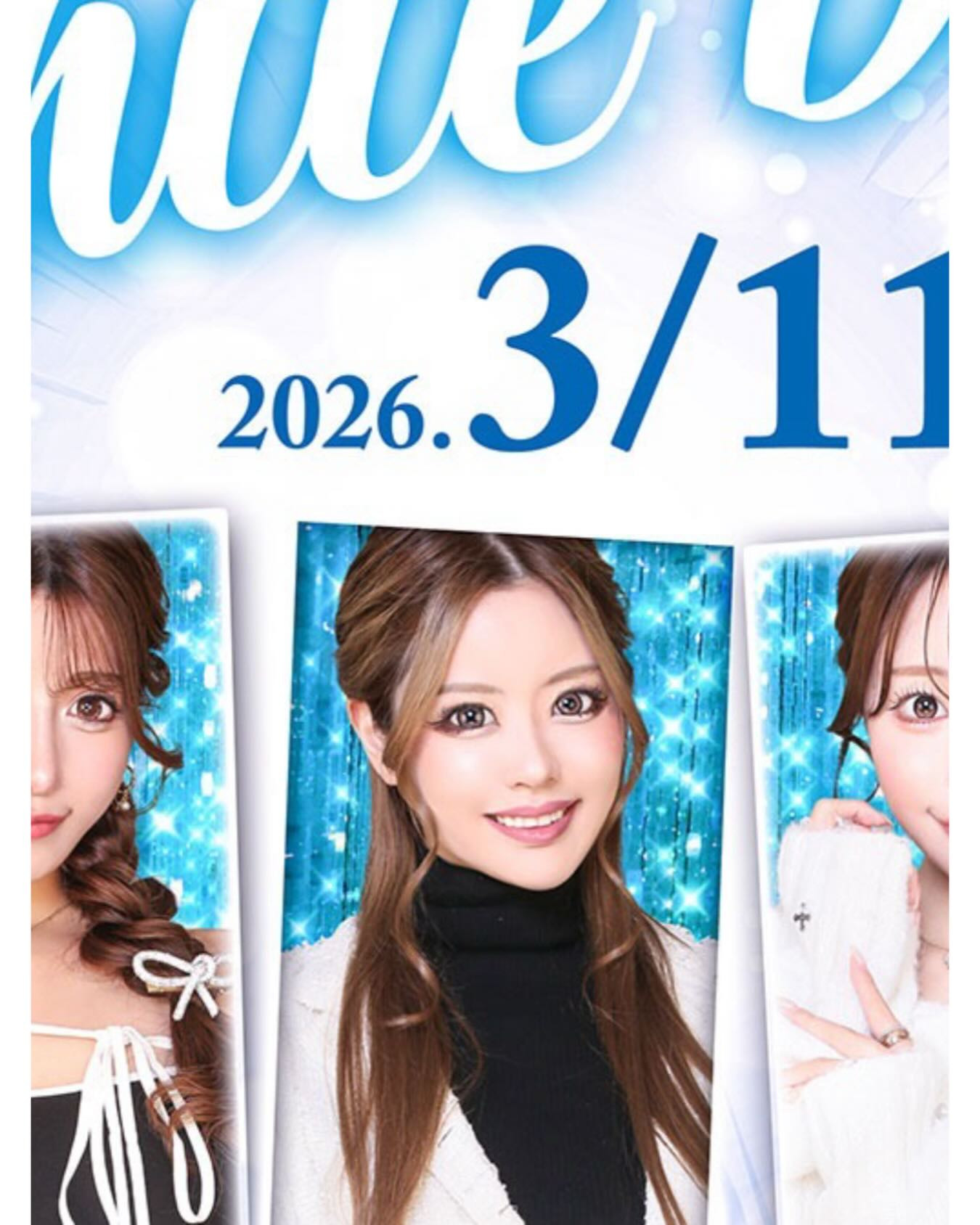 SEASIDE IKEBUKURO ホットニュース 225357