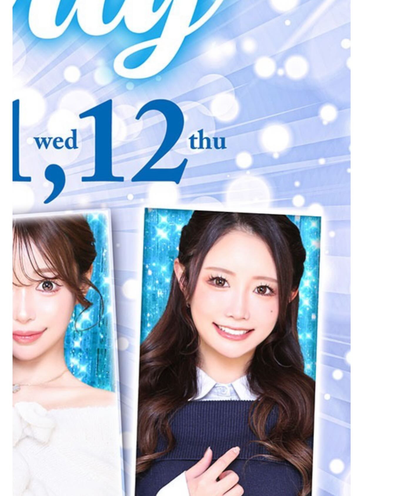 SEASIDE IKEBUKURO ホットニュース 225358