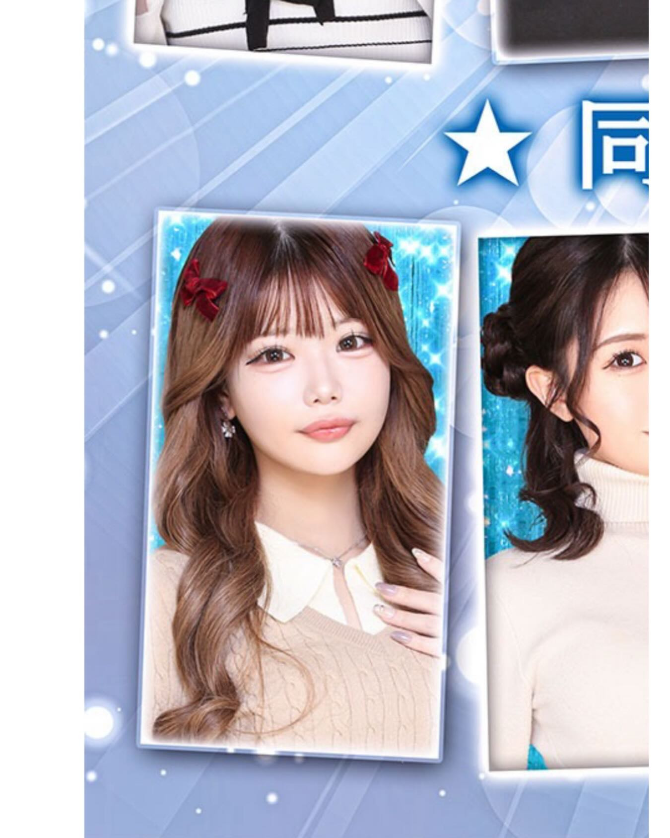 SEASIDE IKEBUKURO ホットニュース 225359