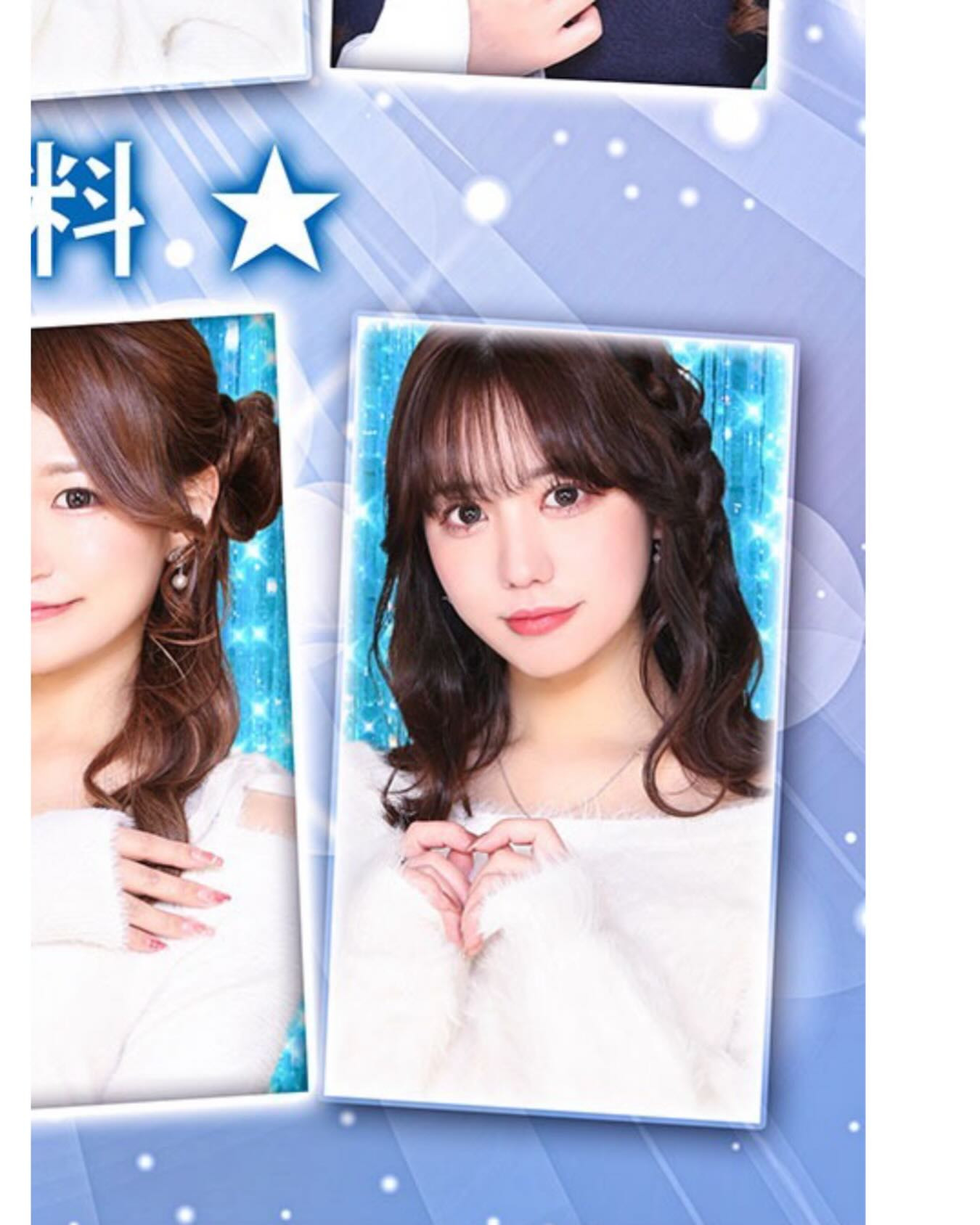 SEASIDE IKEBUKURO ホットニュース 225361