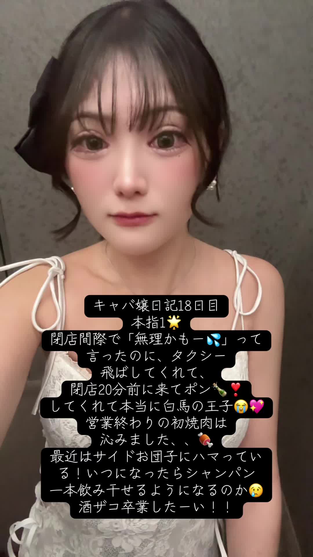 CLUB NOW日記1609904