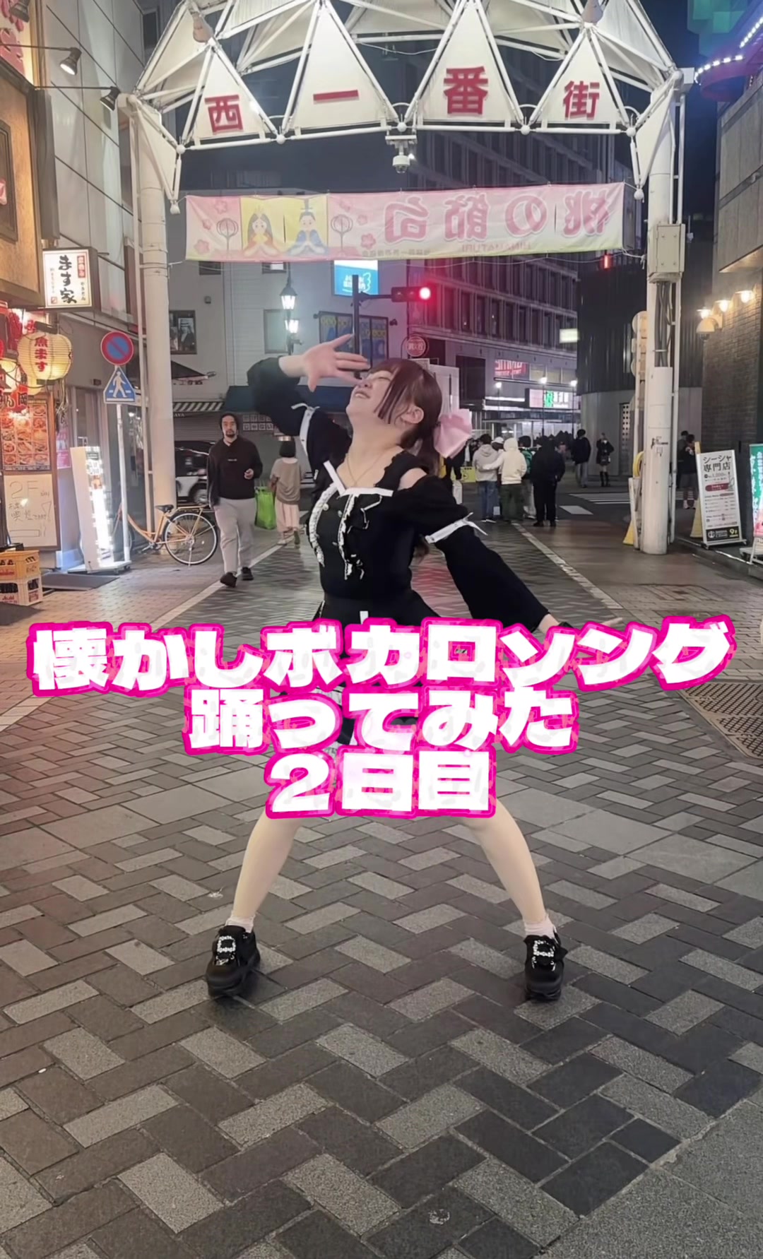 Cafe＆Bar Doll's Cafe ホットニュース 225403