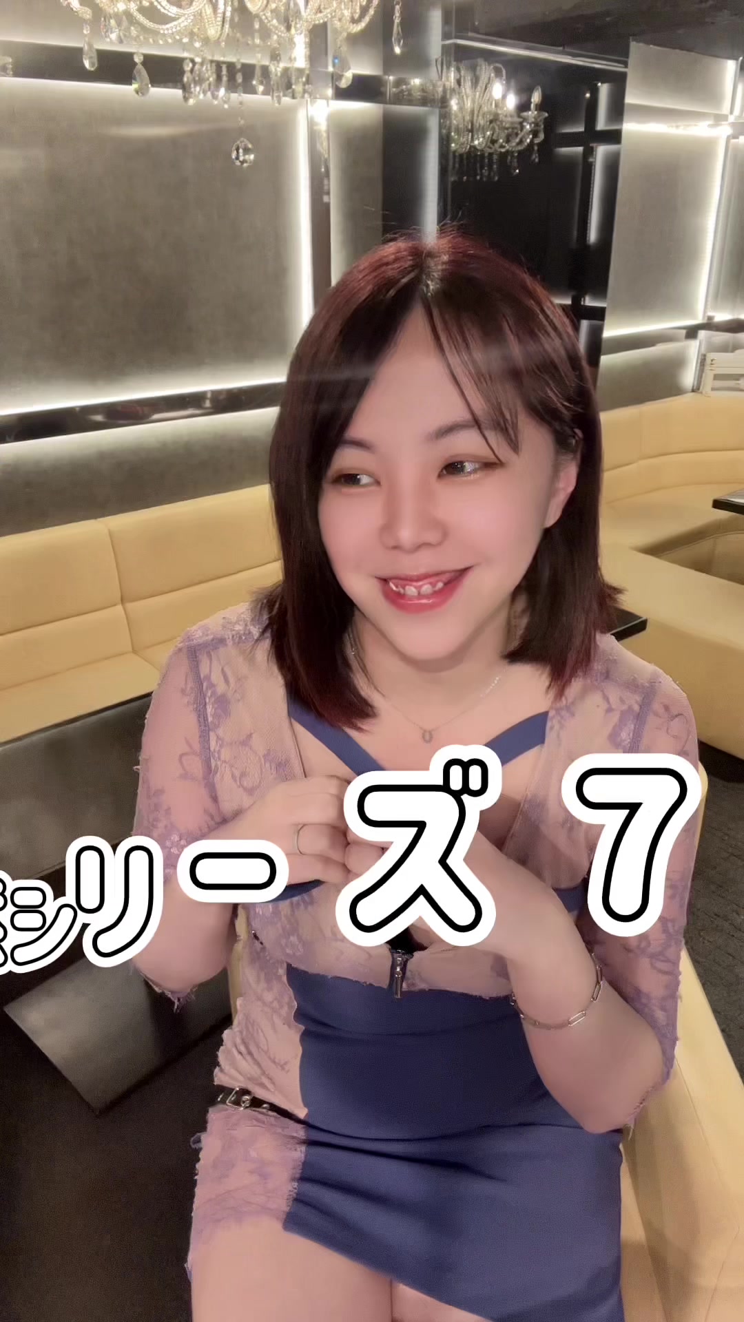 プチクラ els ホットニュース 225405