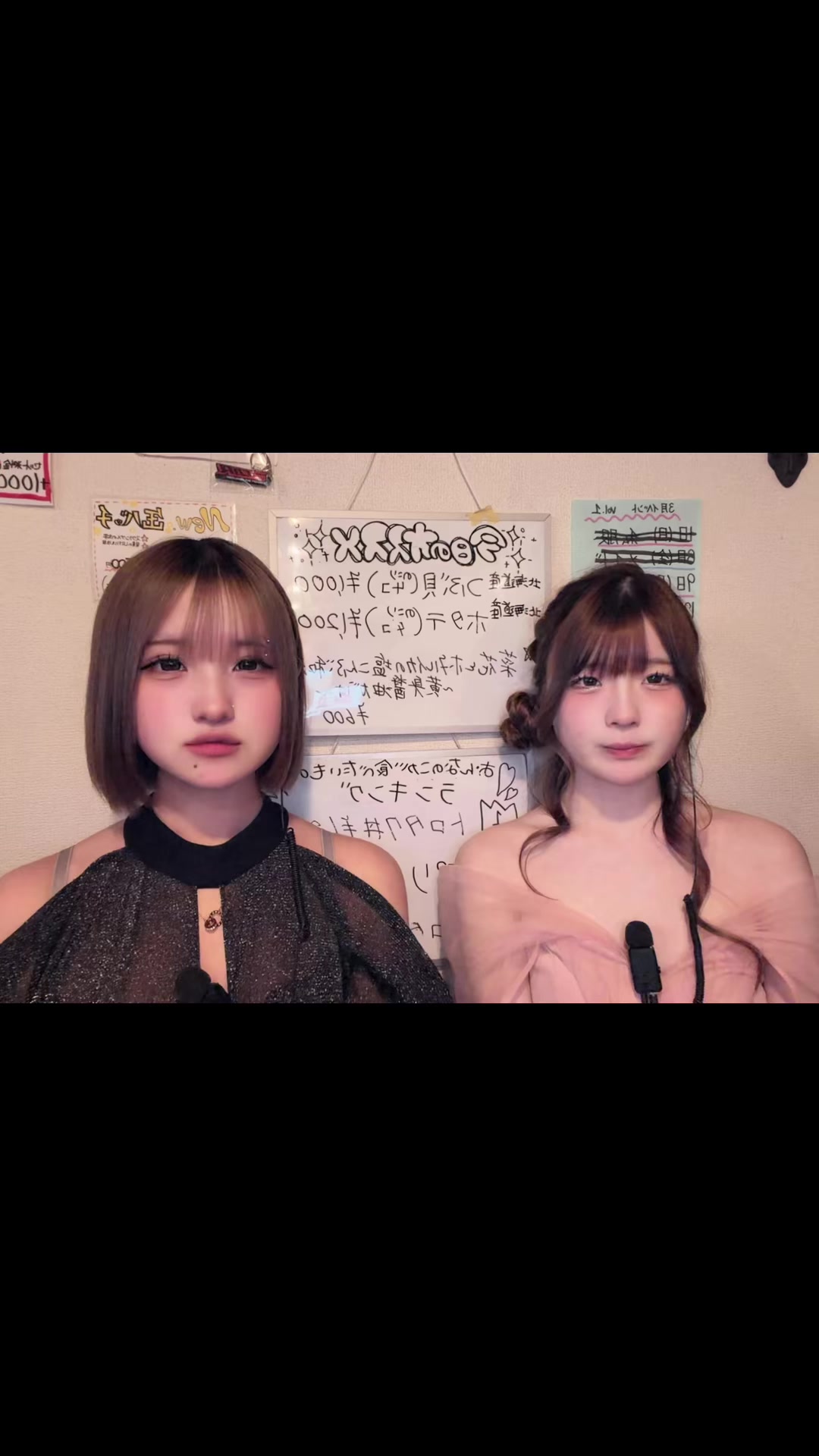 Concept BAR Revolution ホットニュース 225418