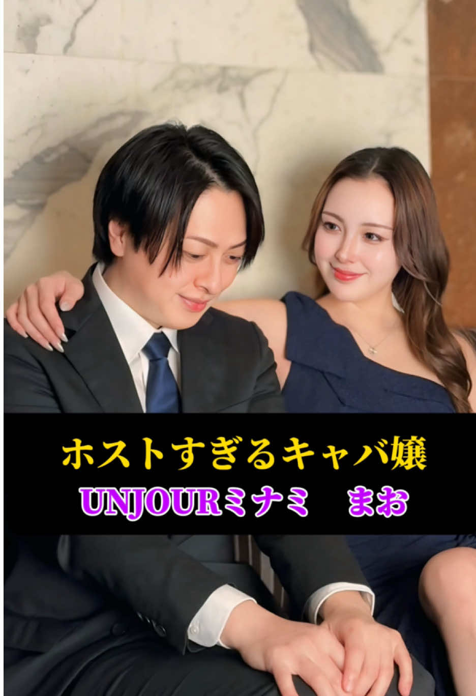 Club UNJOUR ホットニュース 225586