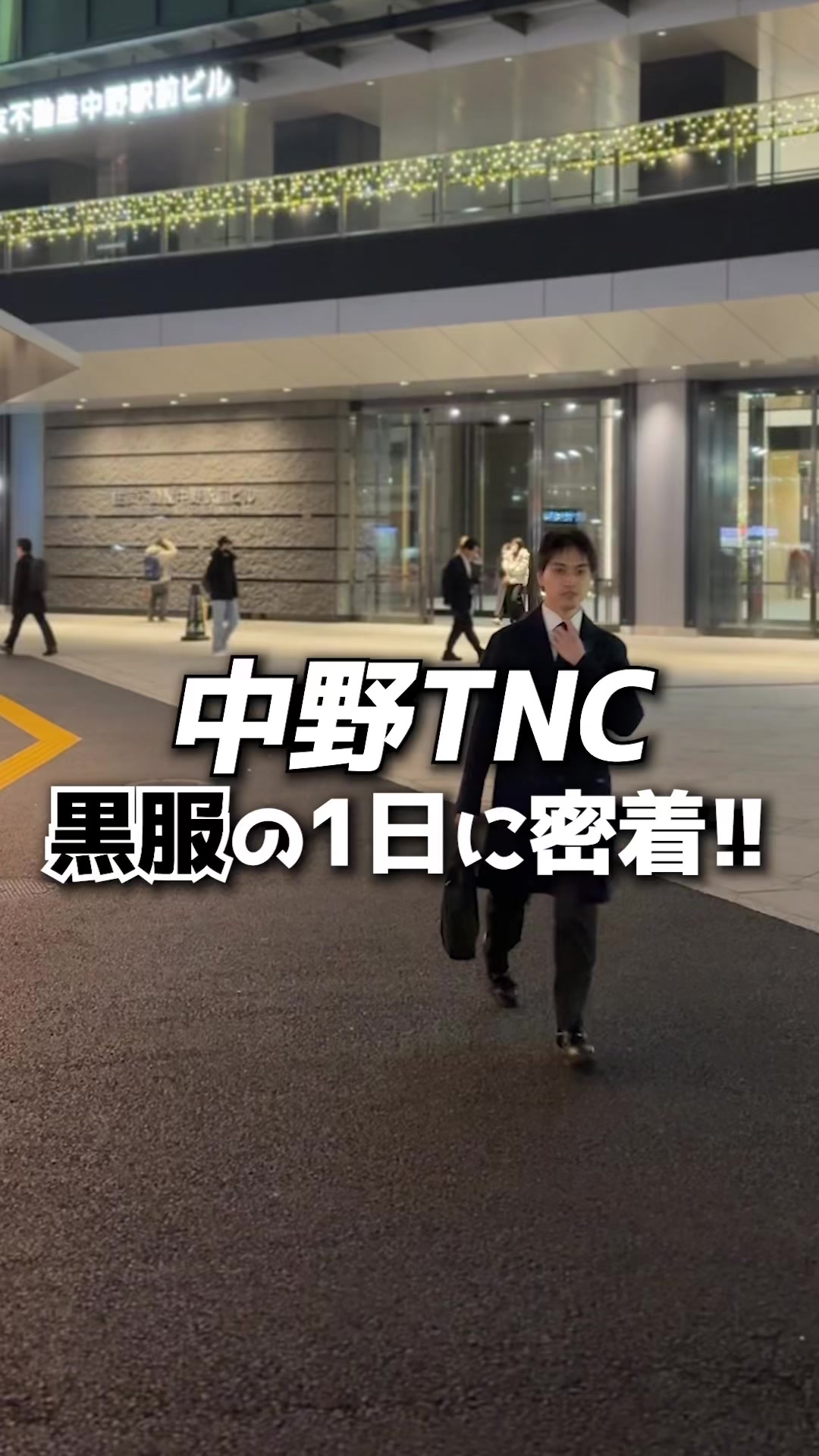 TNC ホットニュース 225595