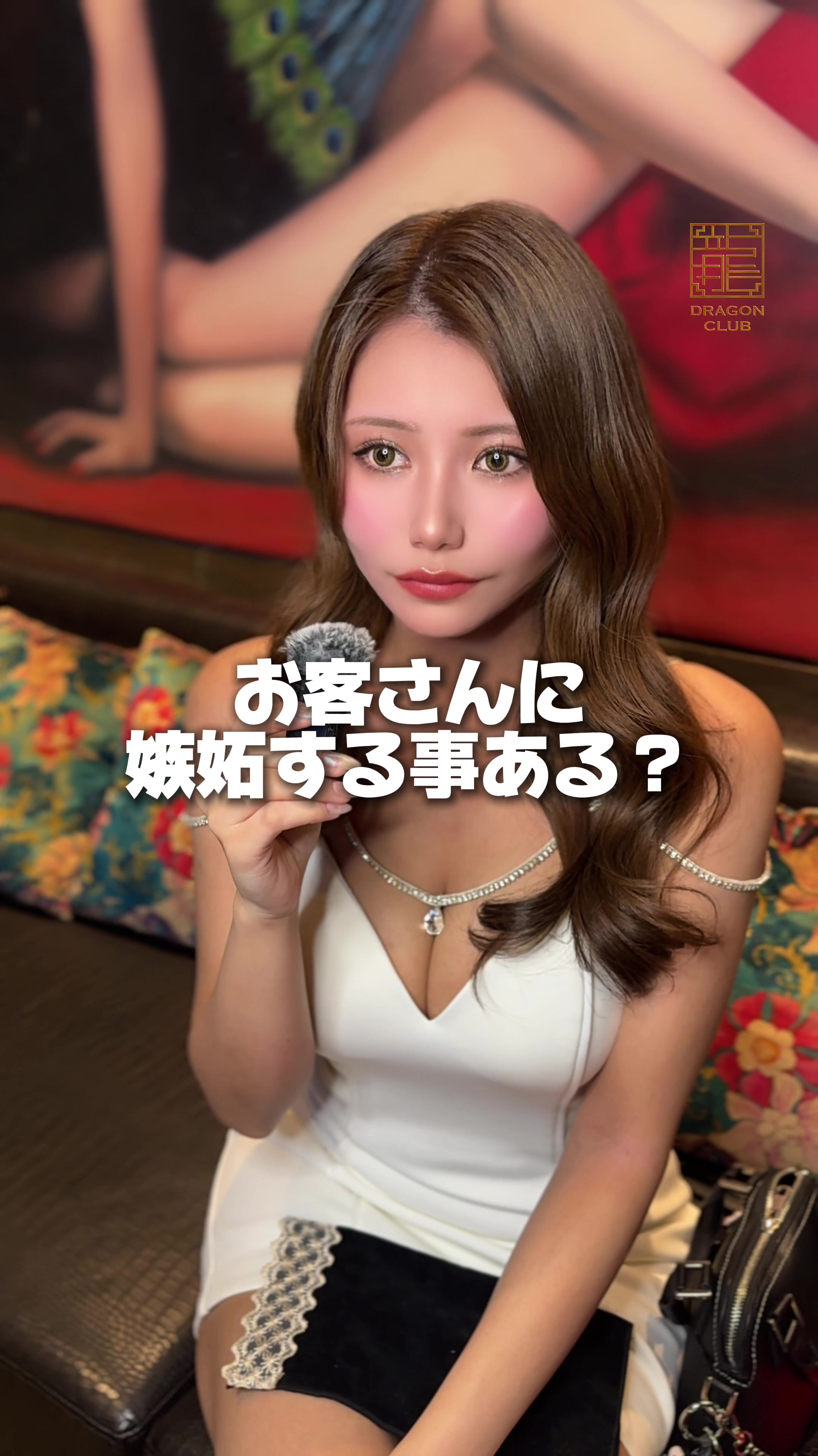 DRAGON CLUB ホットニュース 225615