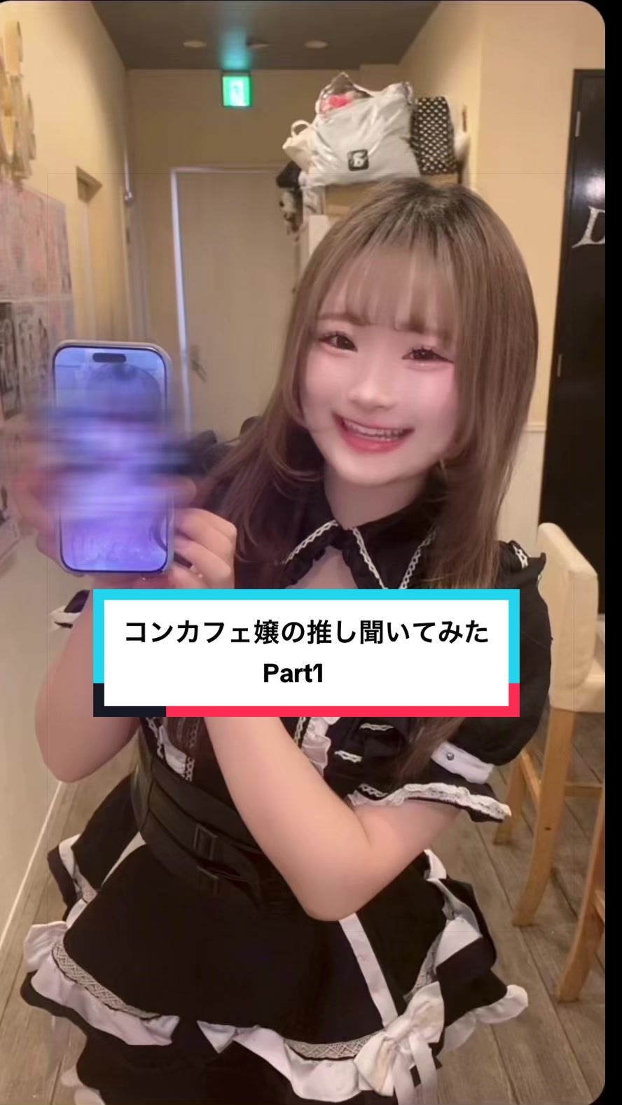 Cafe＆Bar Doll's Cafe ホットニュース 225623