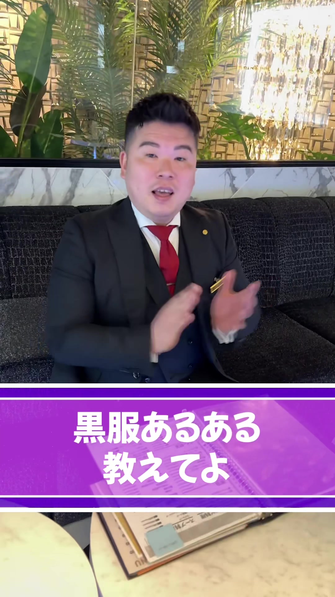 GLAMOROUS LOUNGE ホットニュース 225635